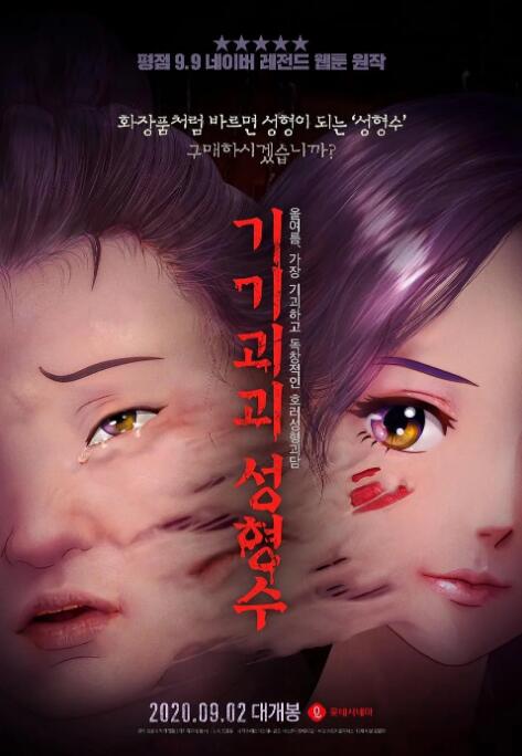 玖玖玖精品视频免费播放
